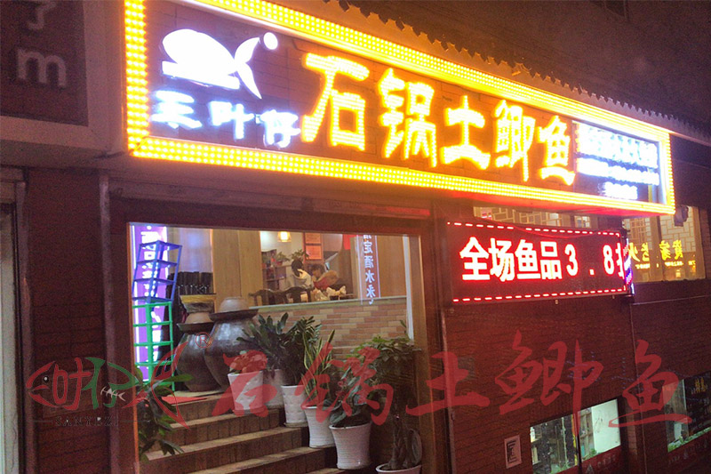 糟粕醋火锅是什么意思,海南传统美食的火锅新演绎
